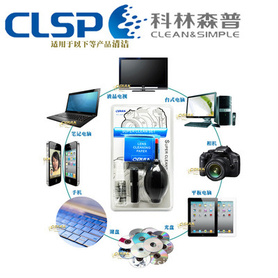 数码相机配件新选择 单反清洁五件套的专业与便捷